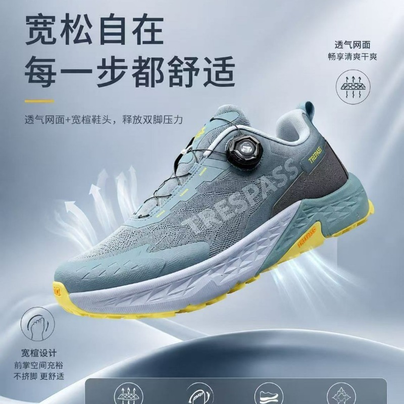 Professional Trail Running Sho - Outdoor Sport Gym 评论和价格